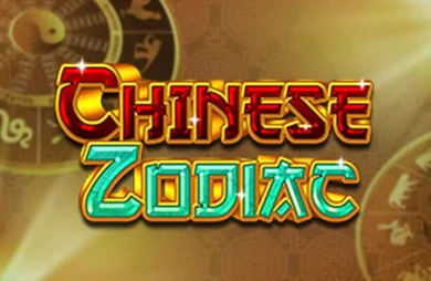 Chinese Zodiac (GameArt)