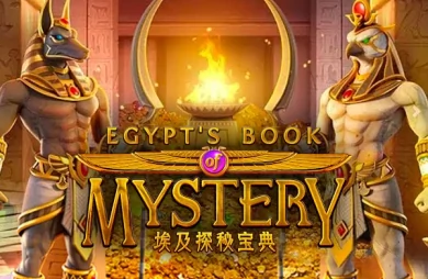 Egypts Book of Mystery