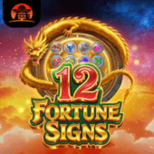 12 Fortune Signs