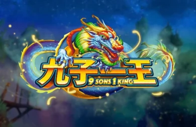 9 Sons, 1 King