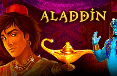 Aladdin (Virtual Tech)