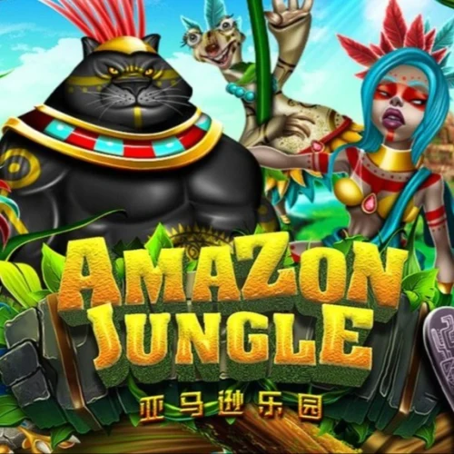 Amazon Jungle