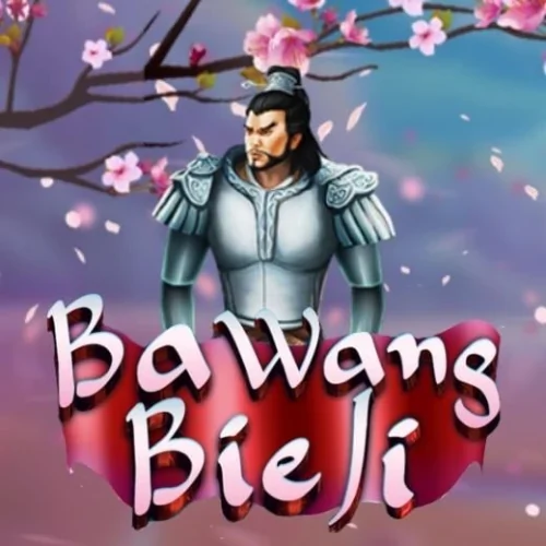 Ba Wang Bie Ji