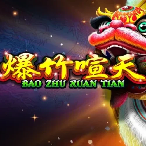 Bao Zhu Xuan Tian