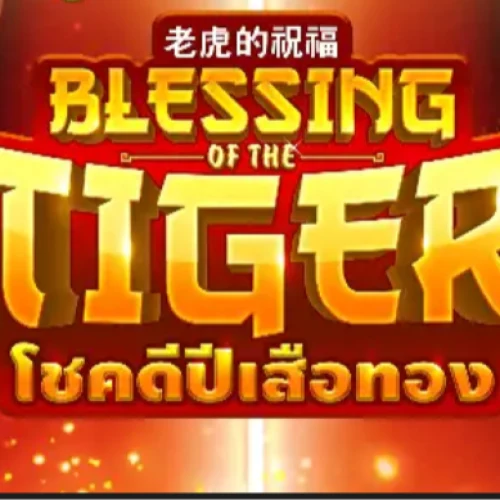 Blessing of the Tiger