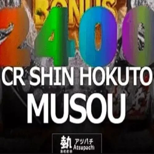 CR SHIN HOKUTO MUSOU