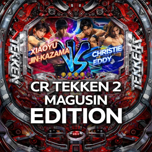 CR TEKKEN 2 MAGUSIN EDITION