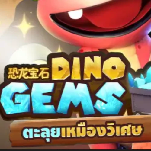Dino Gems