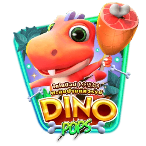 Dino Pops