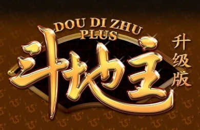 Dou Di Zhu Plus