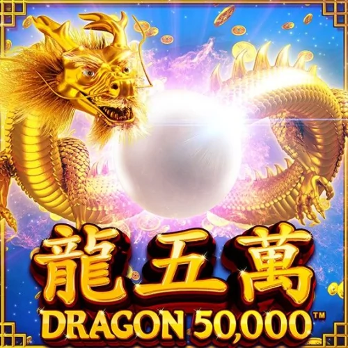 Dragon 50000