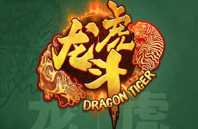 Dragon Tiger 2