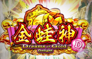 Dreams of Gold Delight