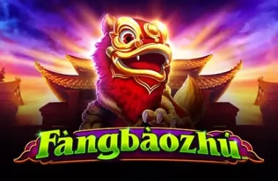 FangBaoZhu