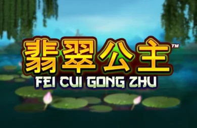 Fei Cui Gong Zhu
