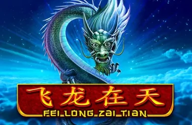 Fei Long Zai Tian