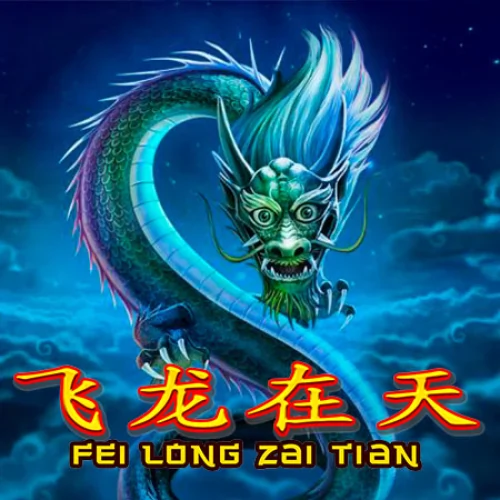 Fei Long Zai Tian