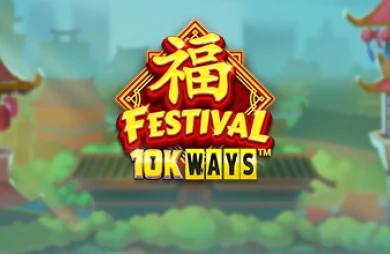 Festival 10K Ways
