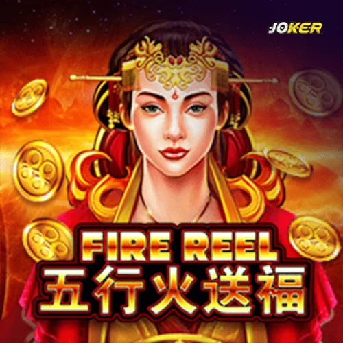Fire Reel