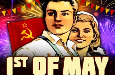 First of May