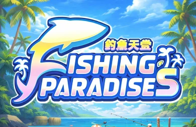 Fishing's Paradise