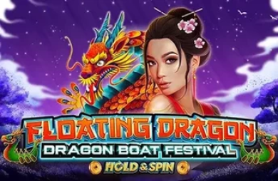 Floating Dragon - Dragon Boat Festival