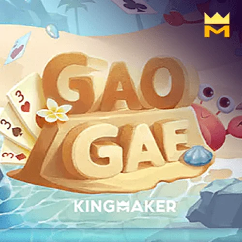 Gao Gae