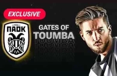 Gates of Toumba