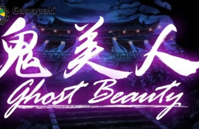 Ghost Beauty