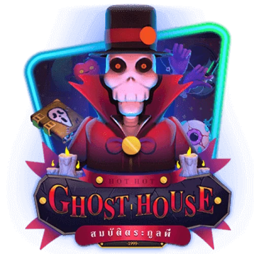 Ghost House (Askmeslot)