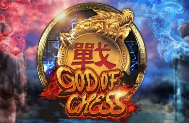 God of Chess