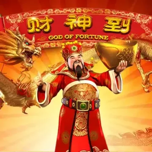 God of Fortune (GamePlay)