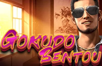 Gokudo Bentou