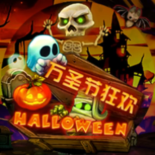 Halloween (Triple Profits Games)