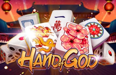 Hand of God