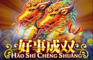 Hao Shi Cheng Shuang