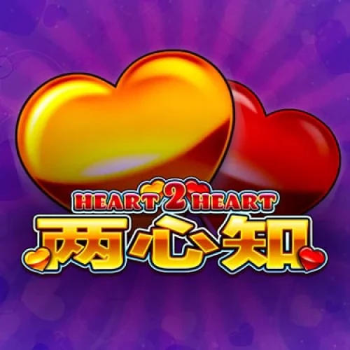Heart 2 Heart