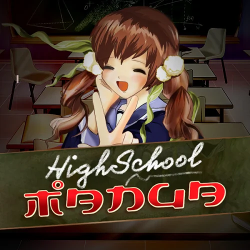 Highschool Manga