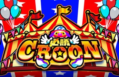 Hissho Croon