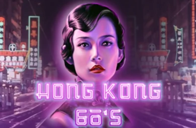 Hong Kong 60s