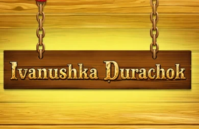 Ivanushka Durachok