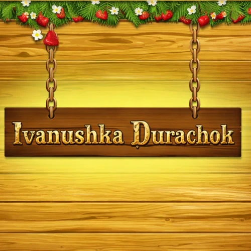 Ivanushka Durachok