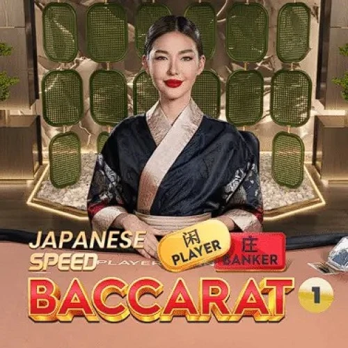 Japanese Speed Baccarat