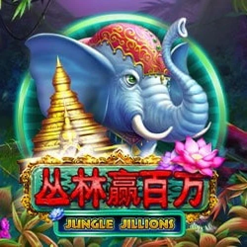 Jungle Jillions
