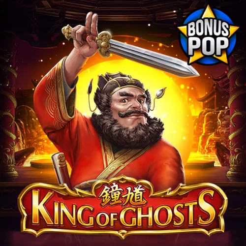 King of Ghosts
