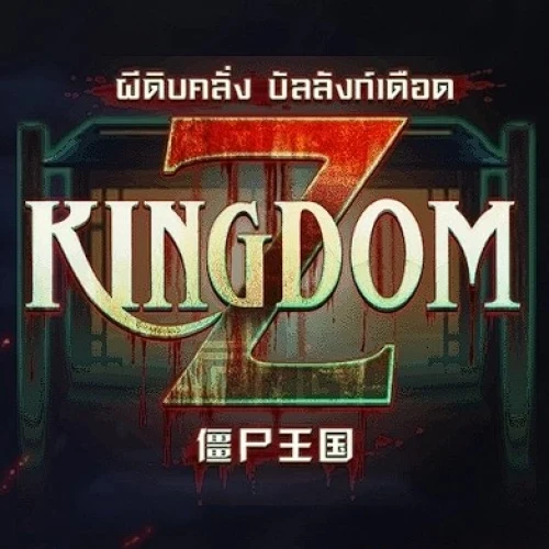 Kingdom Z
