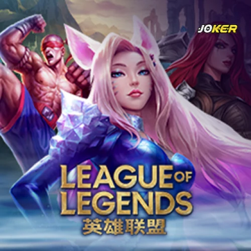 League of Legends