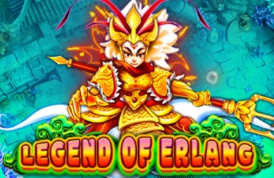Legend of Erlang