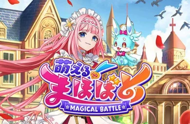 Magical Battle