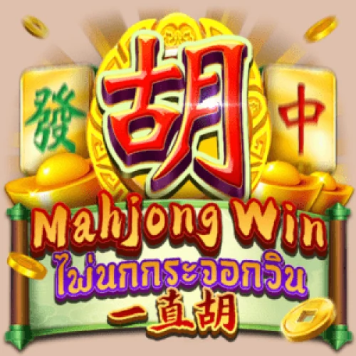 Mahjong Win (Dragoon Soft)